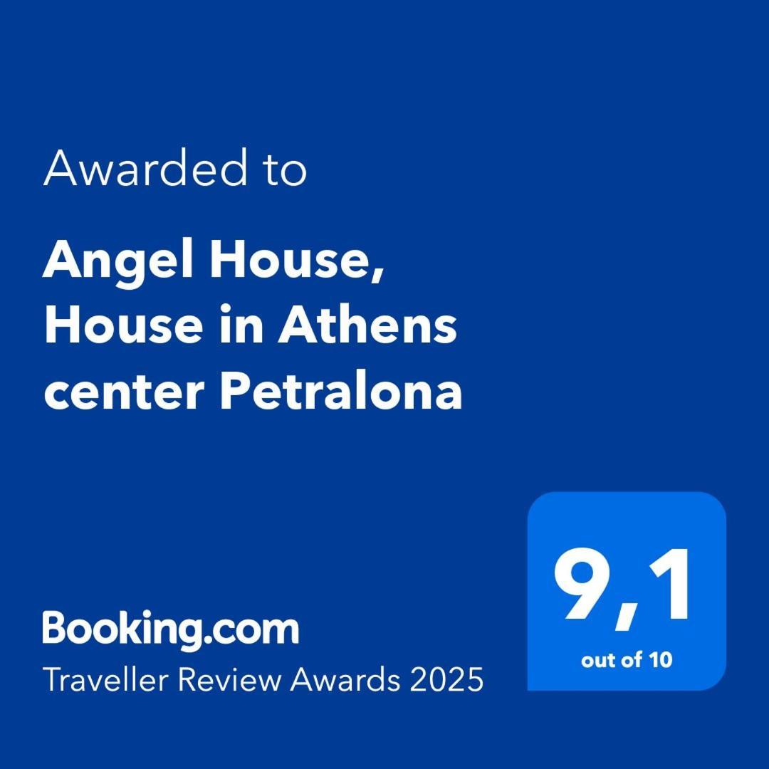 Apartment Angel House, House In Center Petralona Athens